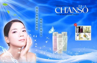 海底水潤(rùn)肌膚 探索海洋之美，煥活肌膚新生