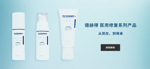 妝字號(hào)與械字號(hào)護(hù)膚品 從專業(yè)認(rèn)證到家庭電器選購的延伸思考