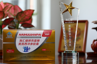 海匯健、海春健產(chǎn)品純化技術榮獲2025 NHF大會重磅獎項