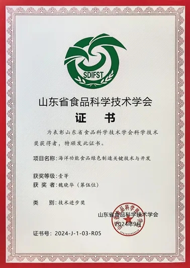 喜報(bào)！威職成功獲批首個(gè)省級工程研究中心，引領(lǐng)純化技術(shù)新篇章